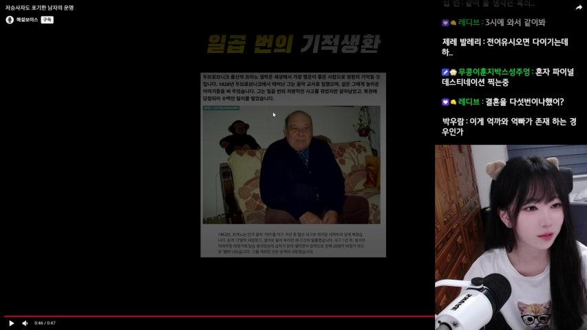 방송화면 썸네일