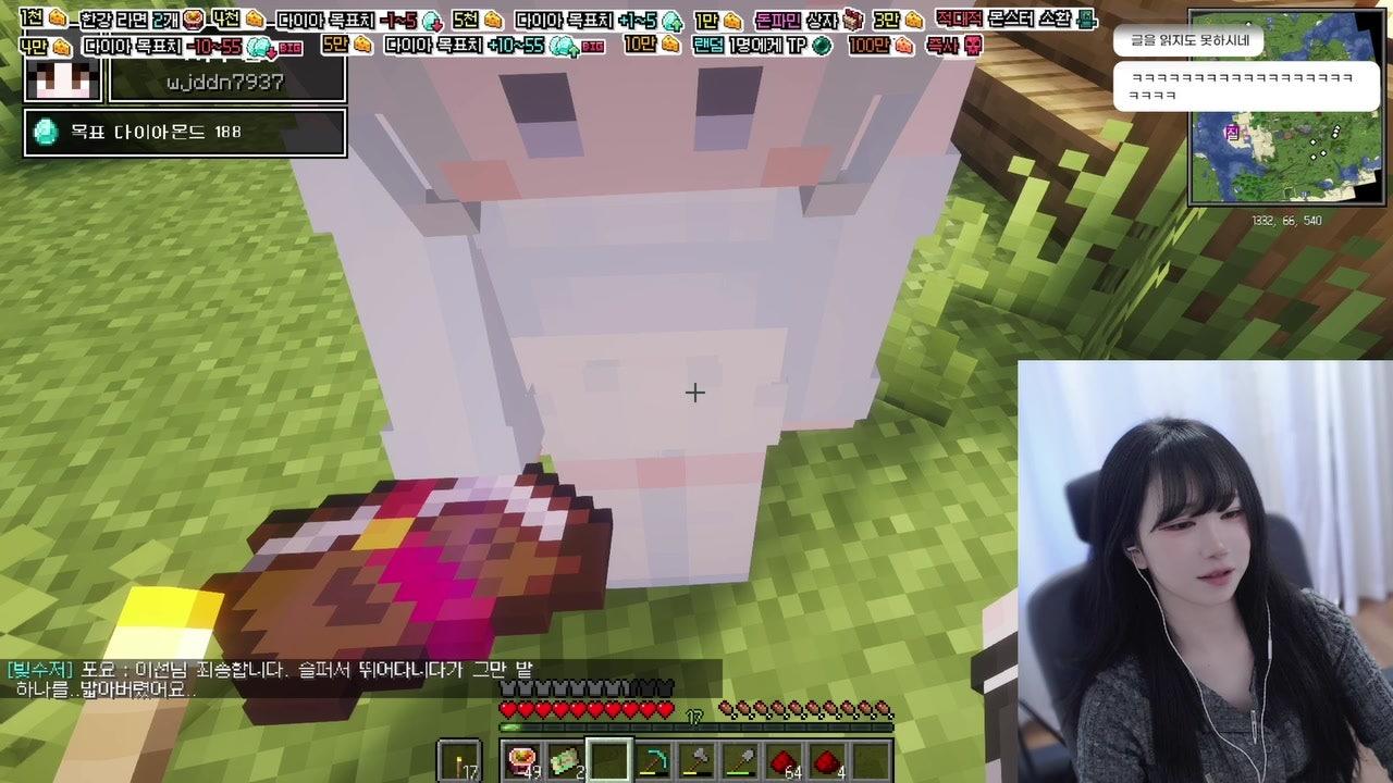 저무콩 라이브 썸네일