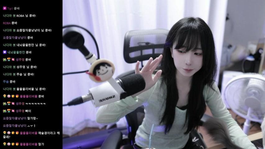 방송화면 썸네일