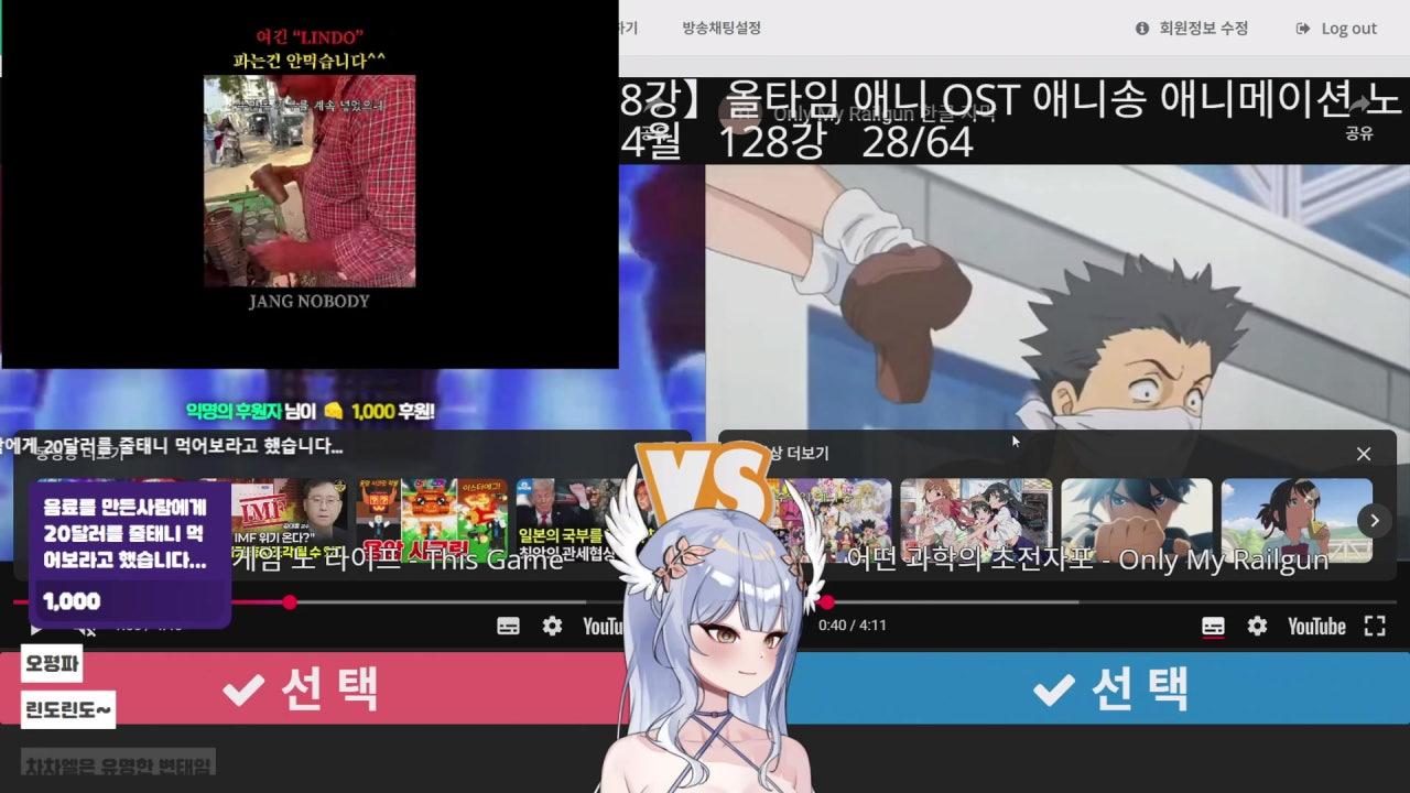 차차엘 라이브 썸네일