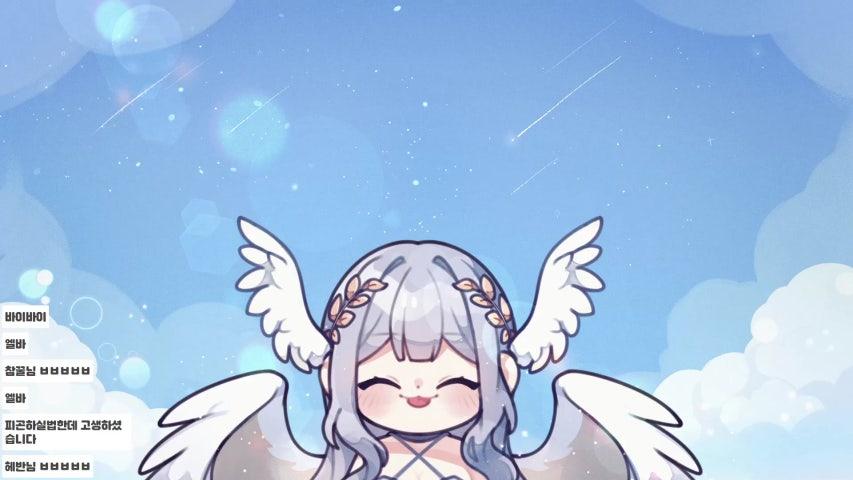 방송화면 썸네일