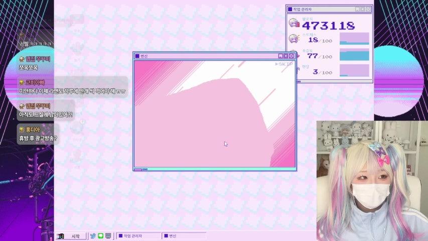 방송화면 썸네일