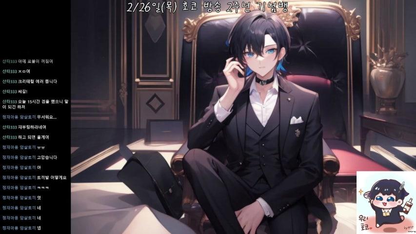 방송화면 썸네일