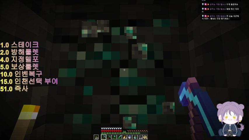 방송화면 썸네일