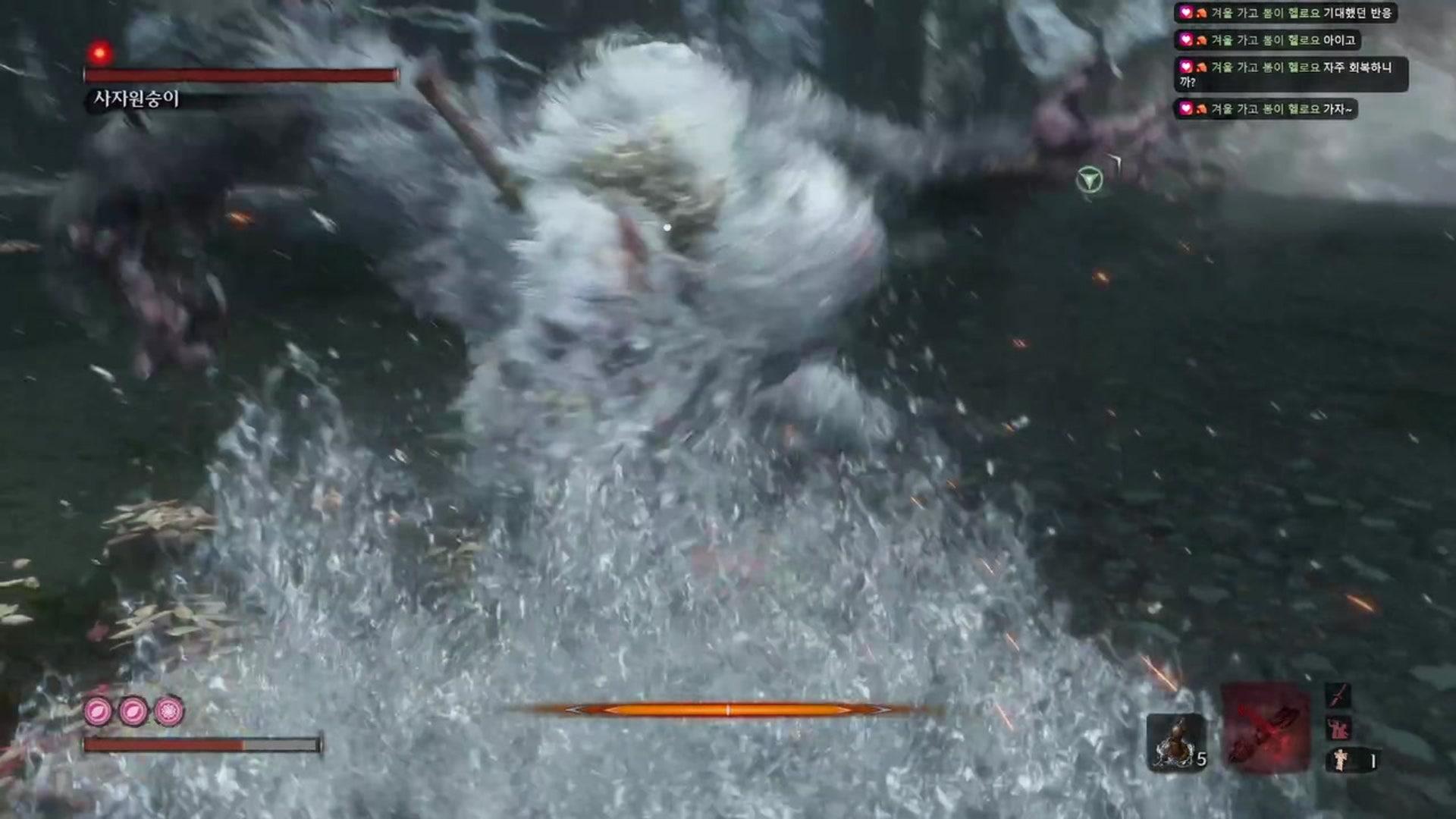 별꿀소리 - 세키로: 섀도우 다이 트와이스