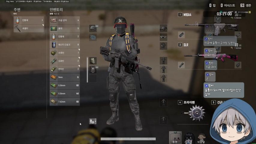 방송화면 썸네일