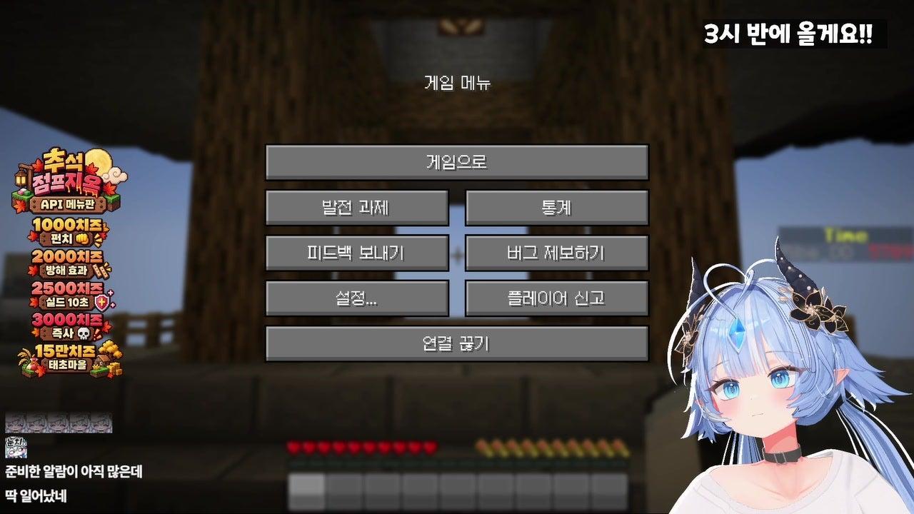 방송화면 썸네일