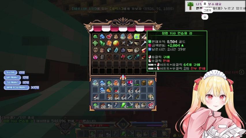 방송화면 썸네일