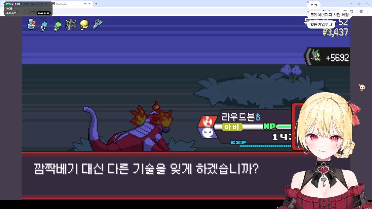 포켓로그 긁히지 않을 자신 있는 사람만 들어오세요