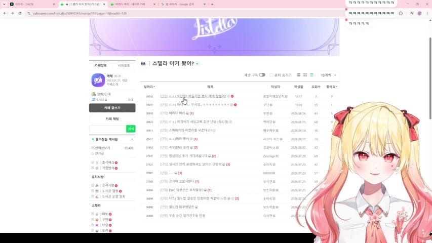 싱드컵 월드컵 하기 나는 나를 사랑한다