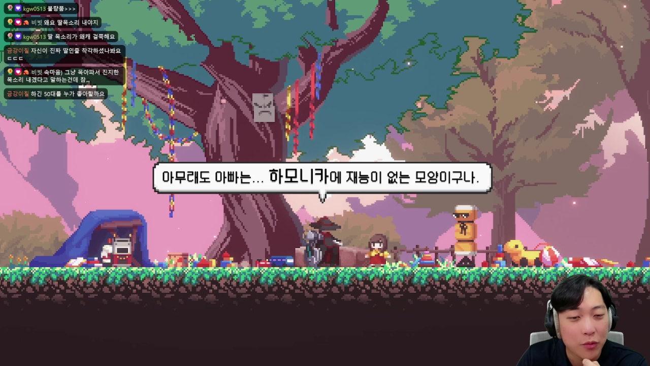 가나다응 라이브 썸네일