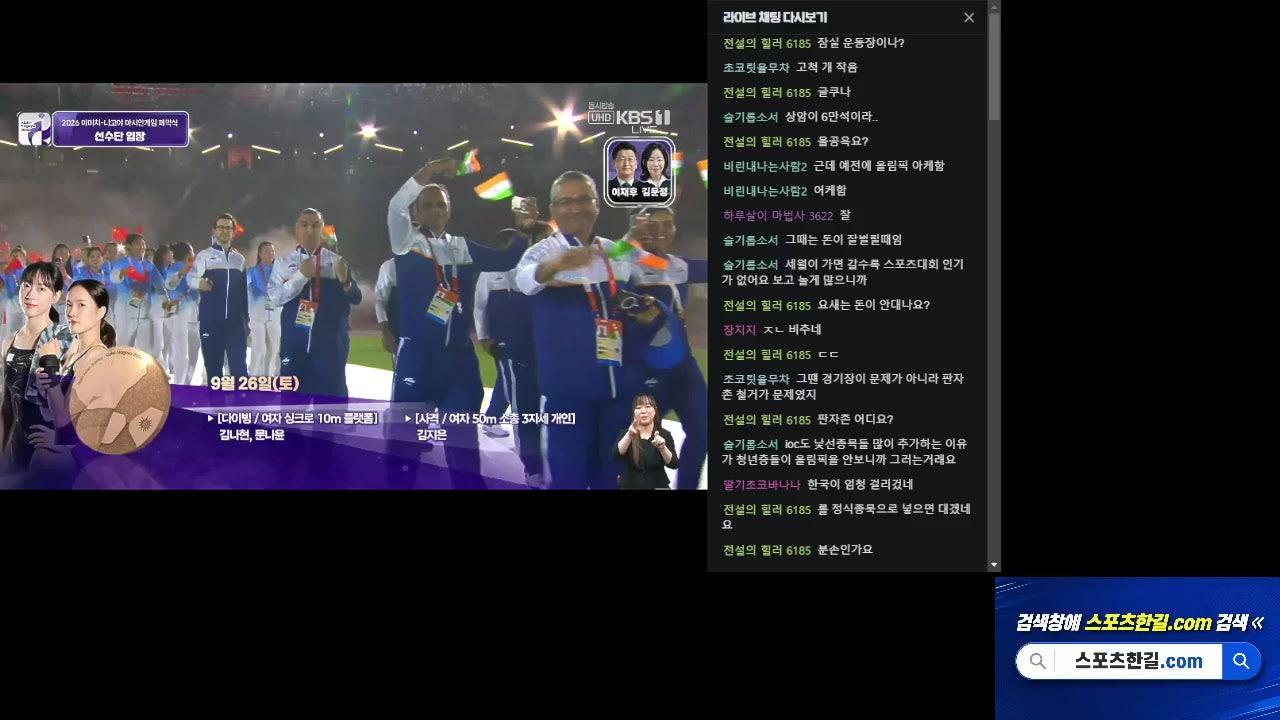 방송화면 썸네일