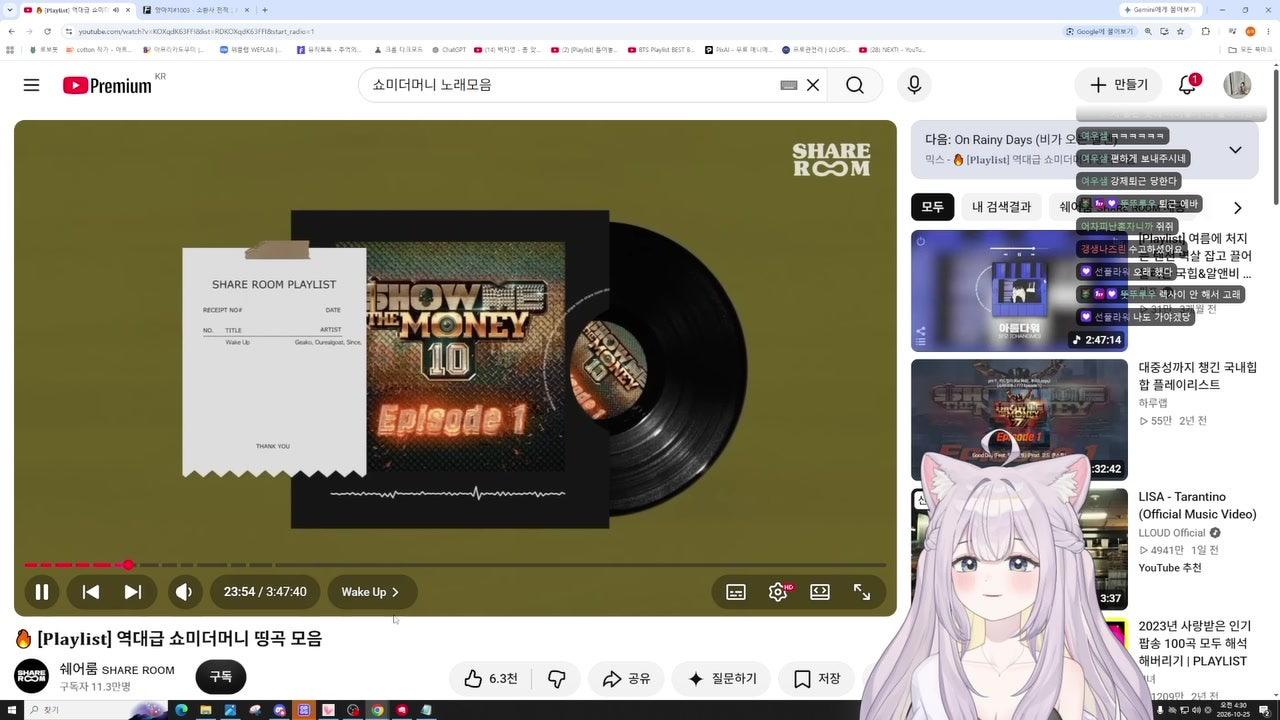 방송화면 썸네일