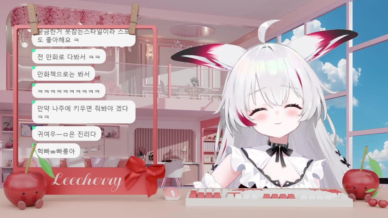 이체리 leecherry 라이브 썸네일