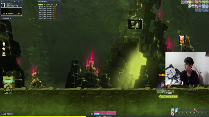 방송화면 썸네일