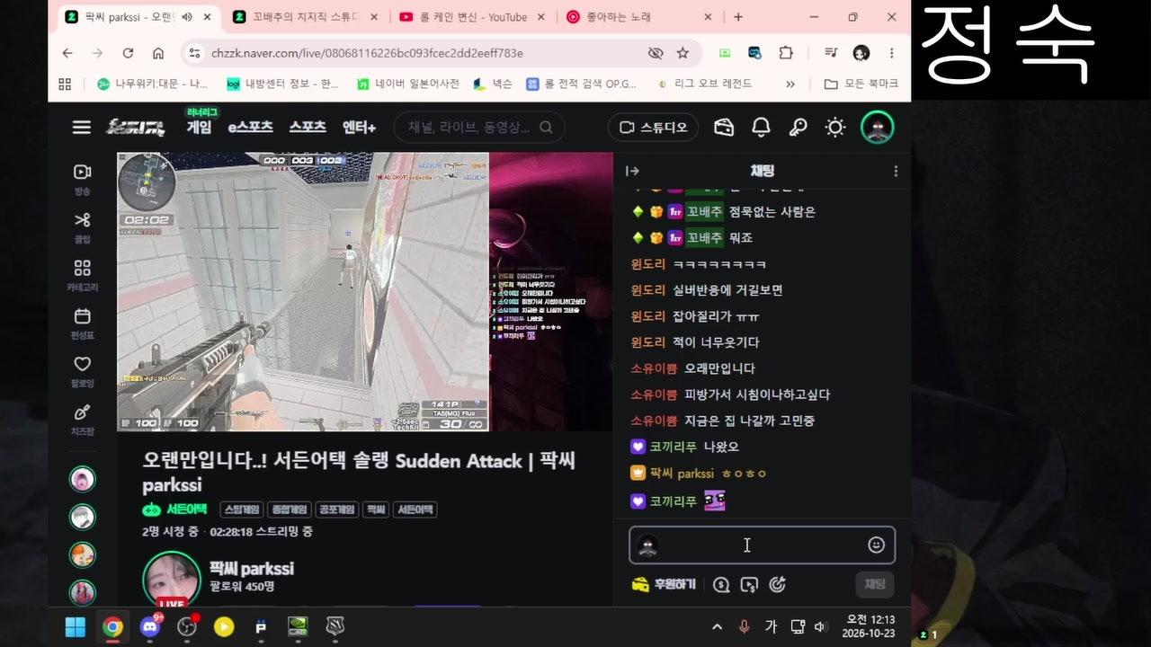 방송화면 썸네일