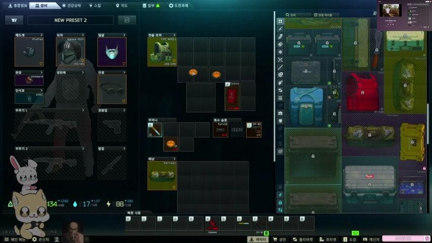 방송화면 썸네일