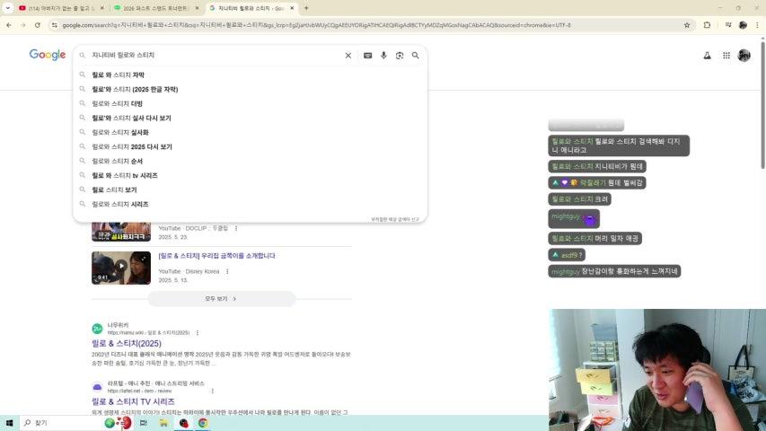 방송화면 썸네일