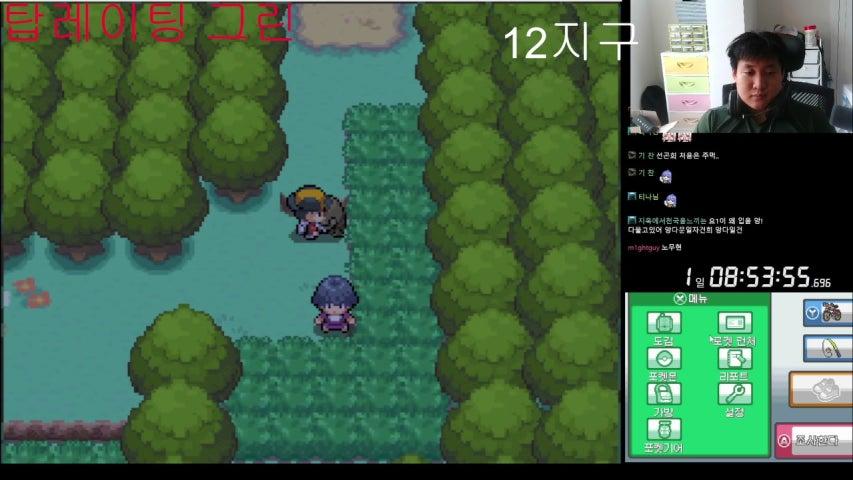 방송화면 썸네일