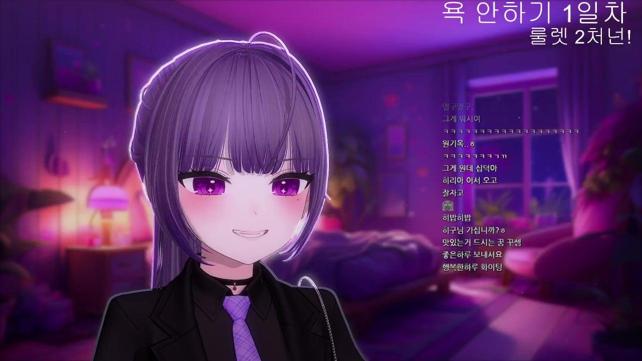 히구히구 라이브 썸네일