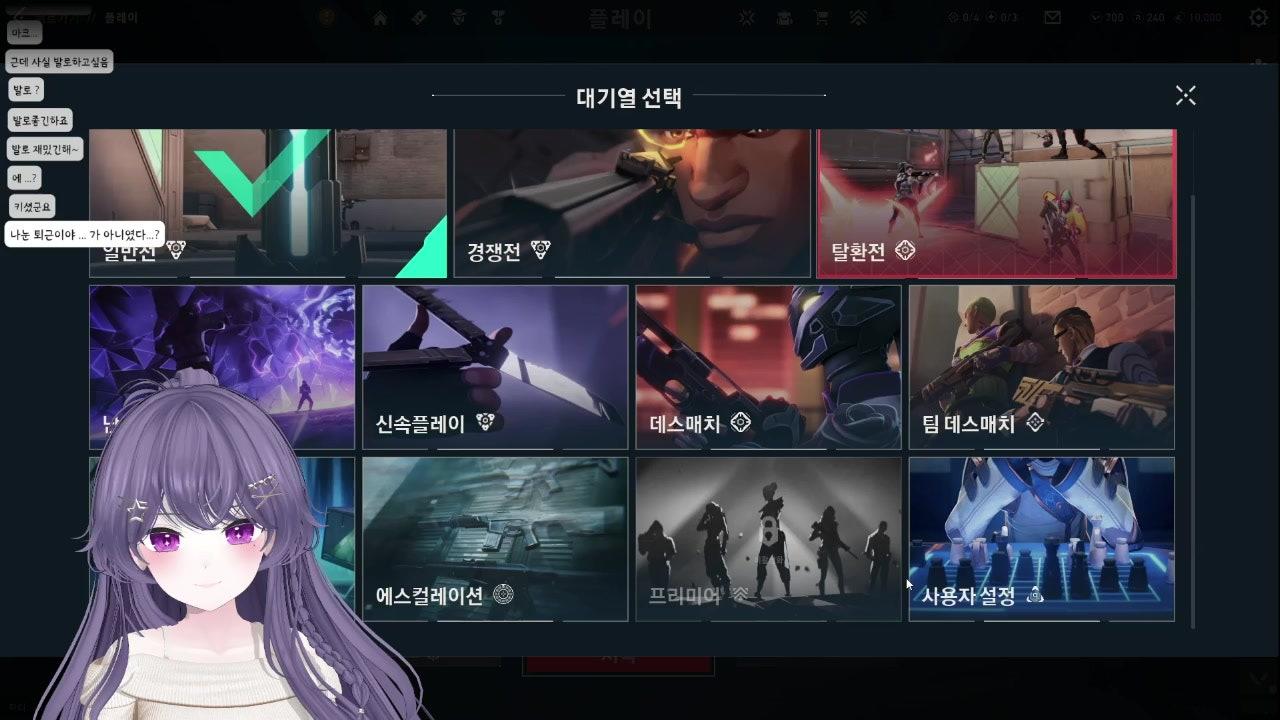 히구히구 라이브 썸네일