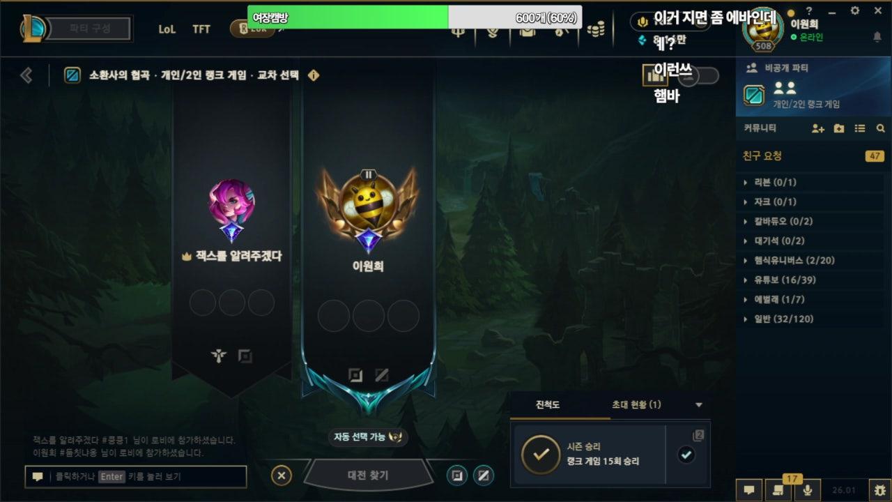 햄식이 라이브 썸네일