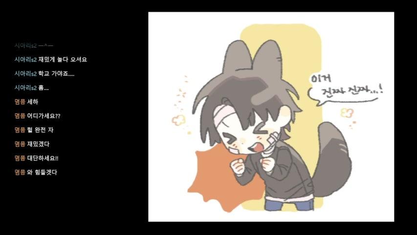방송화면 썸네일