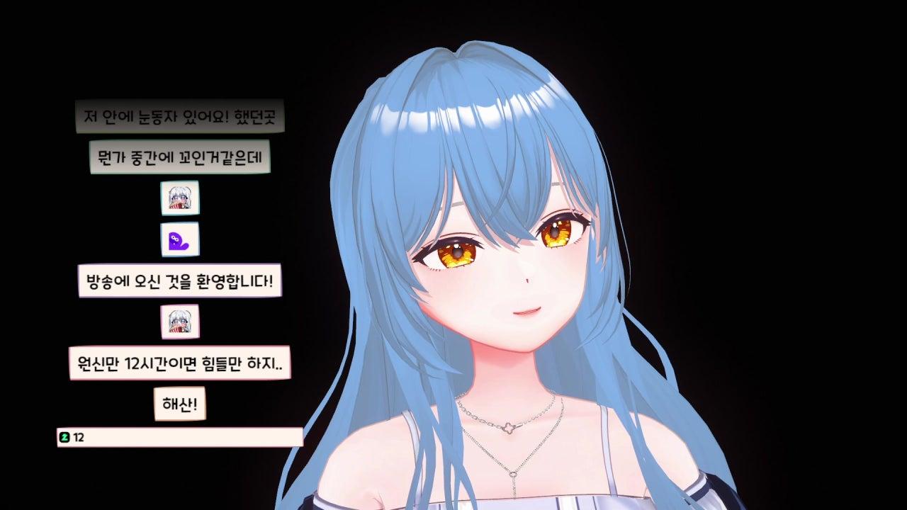 하 윤 Hayoon 라이브 썸네일