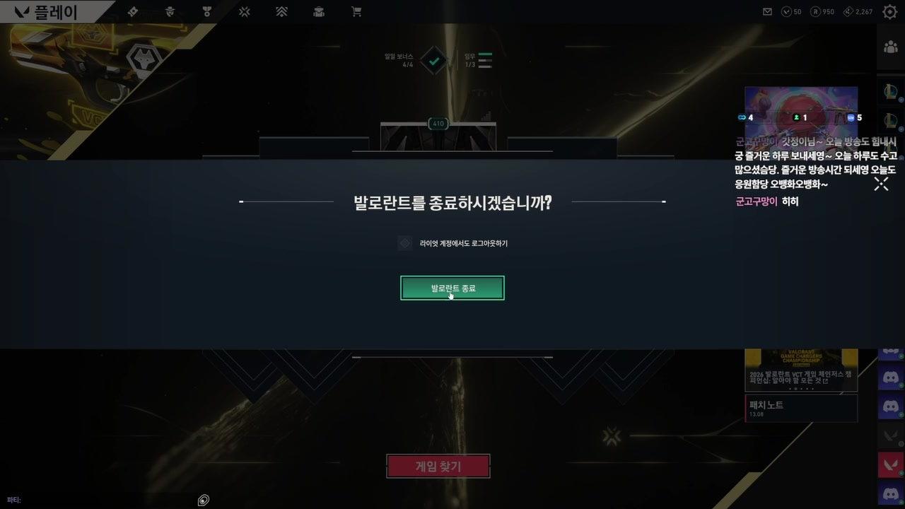 방송화면 썸네일
