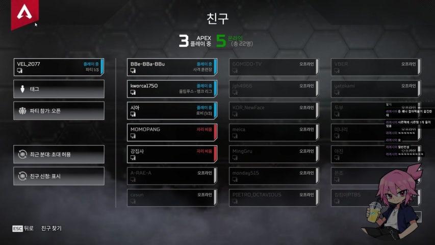 방송화면 썸네일