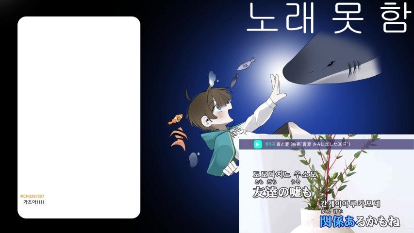 방송화면 썸네일