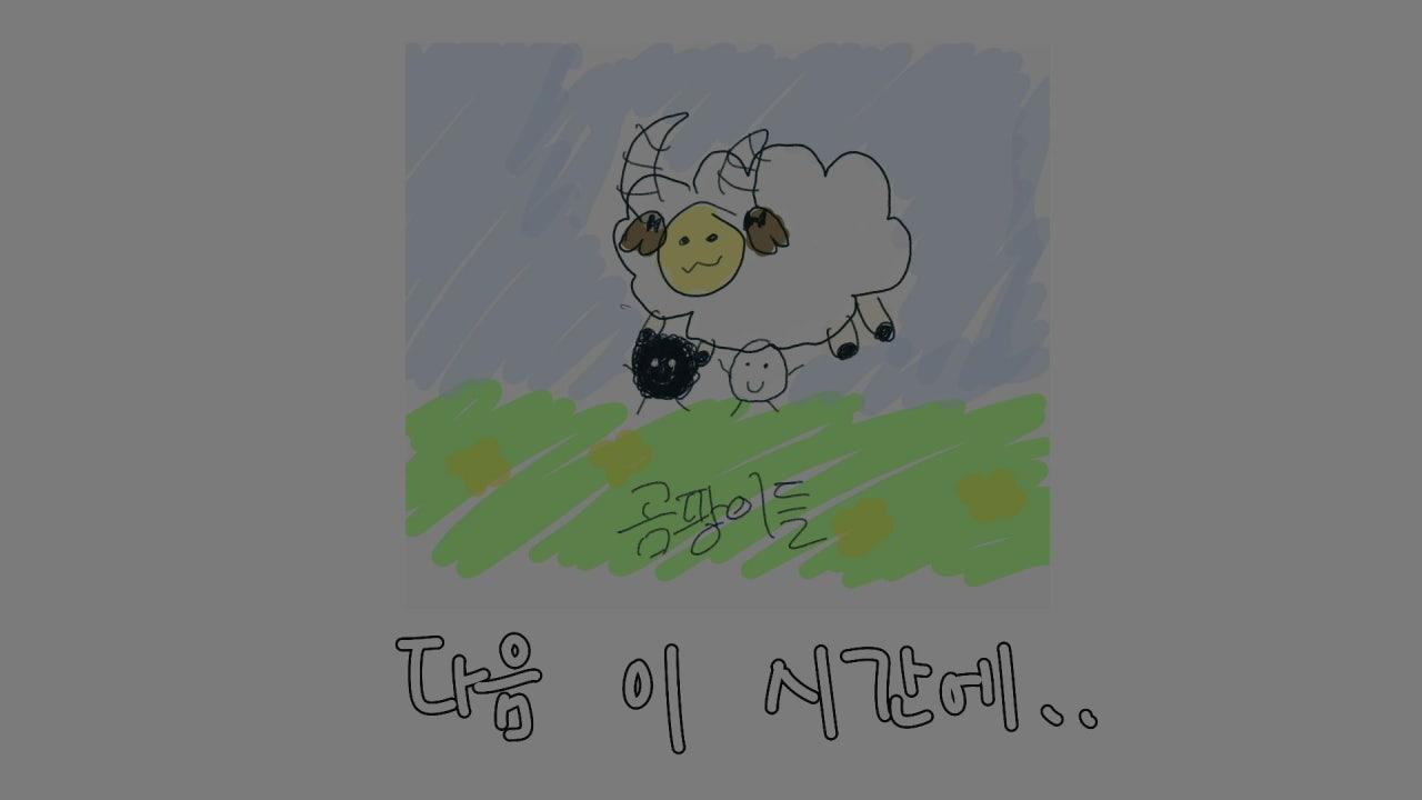 코티티 라이브 썸네일