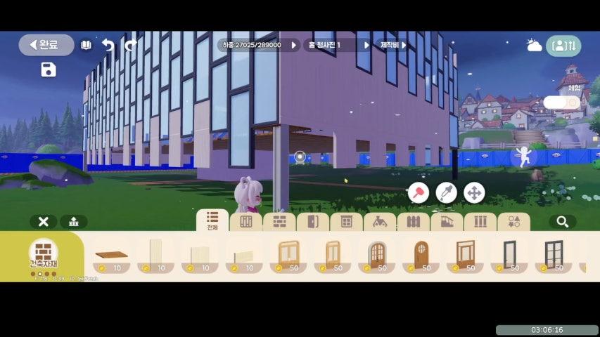 방송화면 썸네일