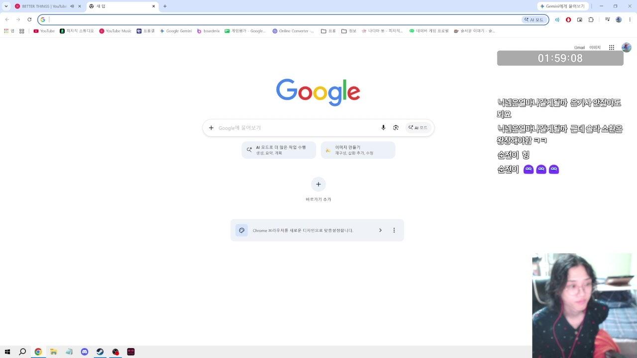 방송화면 썸네일