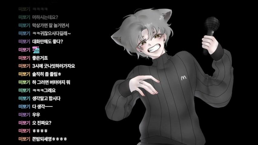 방송화면 썸네일