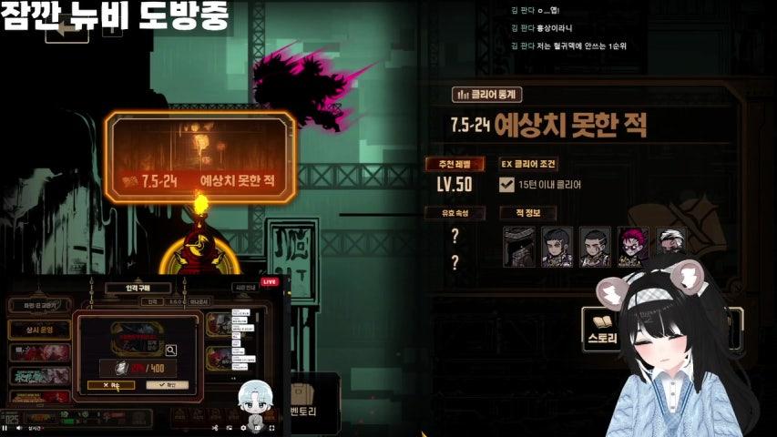 방송화면 썸네일