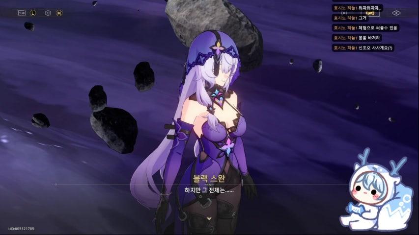 방송화면 썸네일