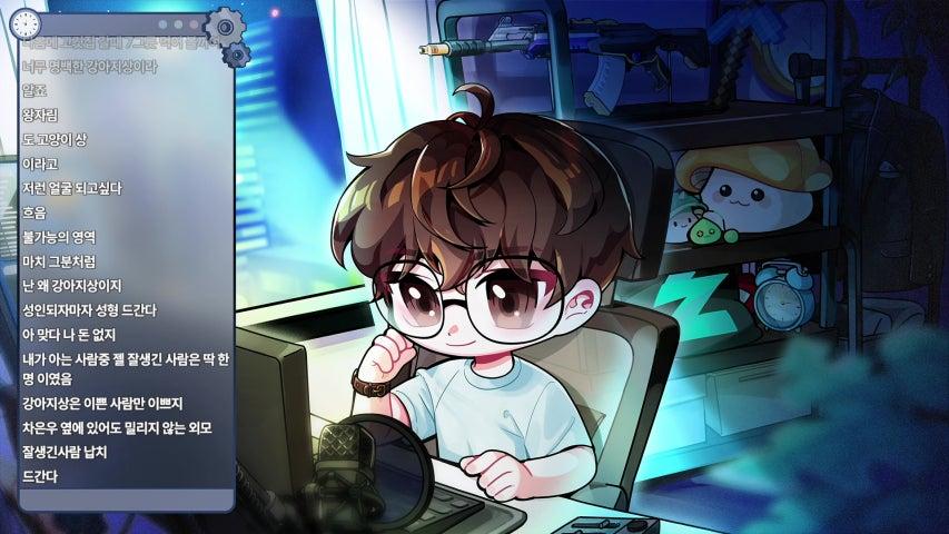 방송화면 썸네일