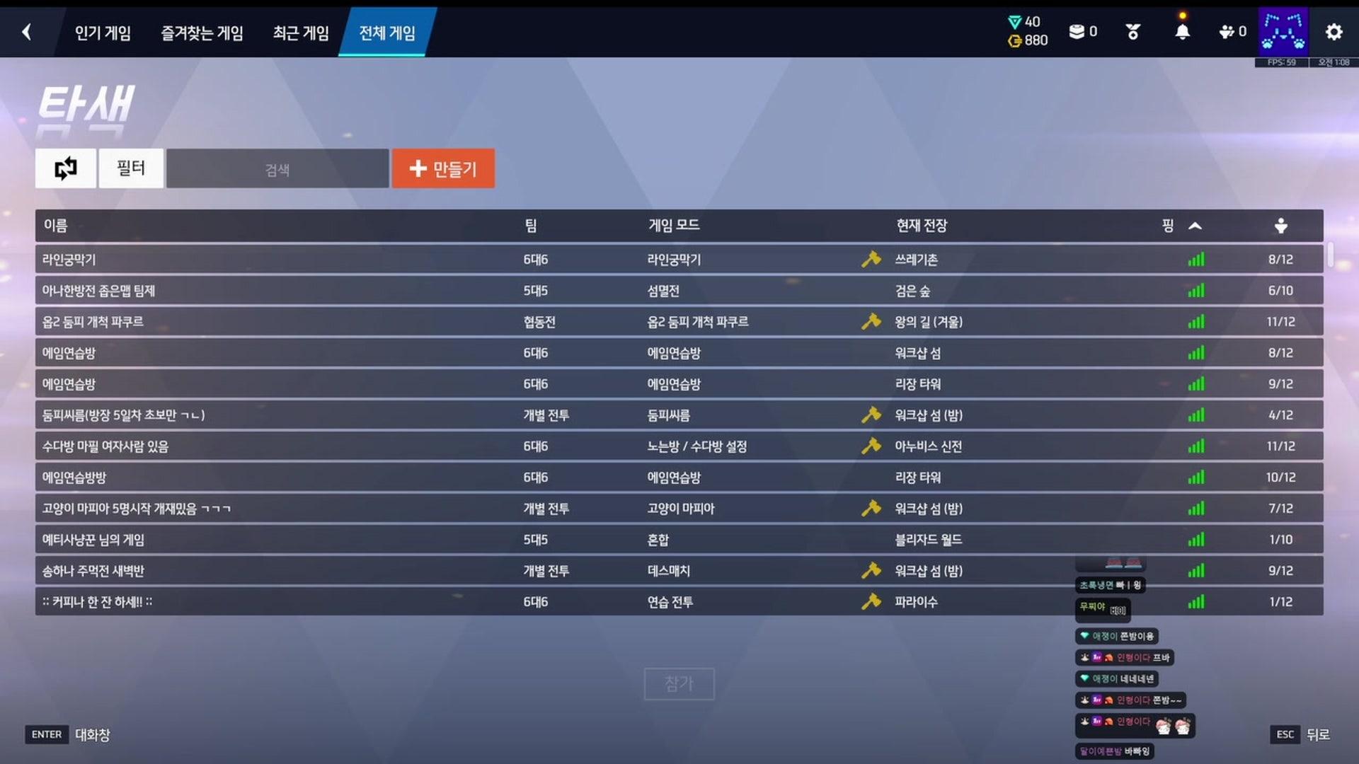 Proud - 오버워치