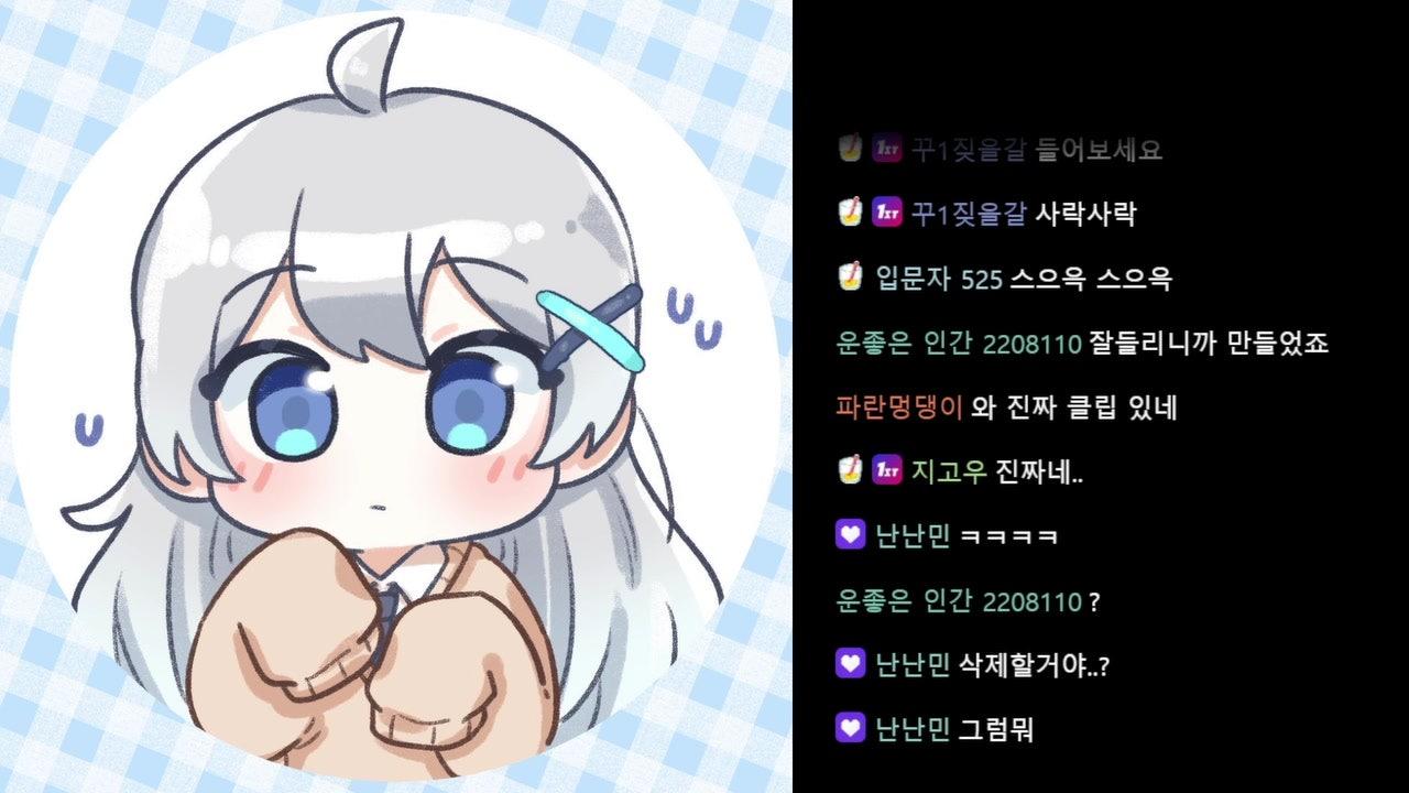 하루사리 HARU 라이브 썸네일