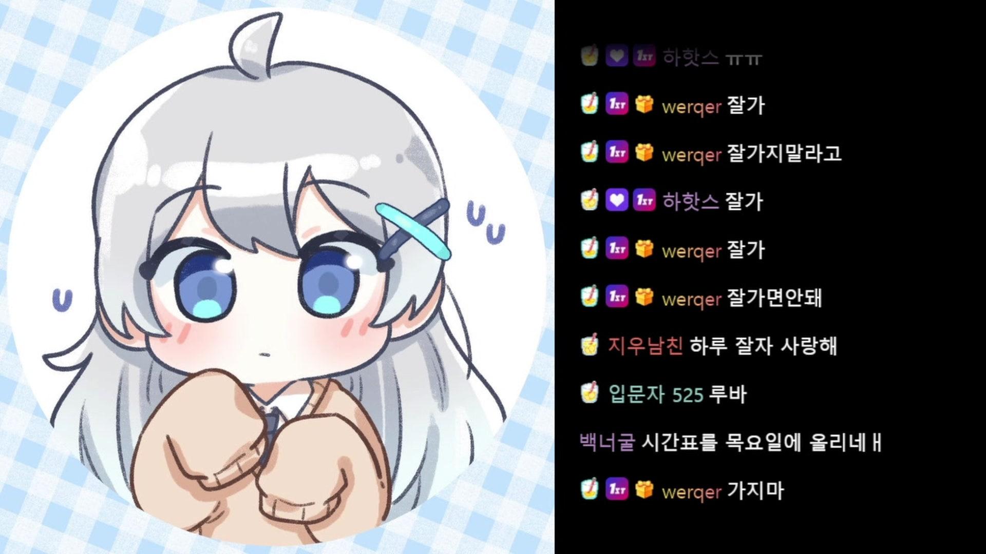 하루사리 HARU - 마인크래프트