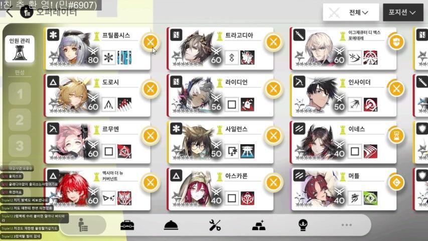 방송화면 썸네일