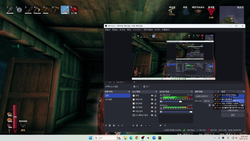 방송화면 썸네일