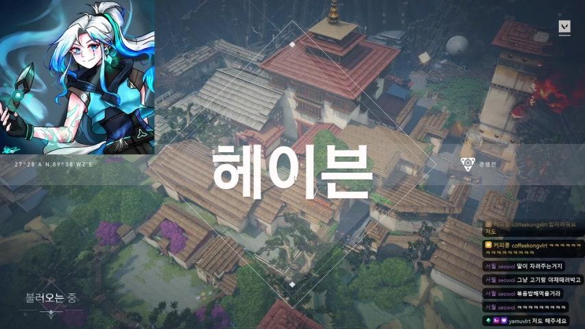 커피콩 coffeekongvlrt 라이브 미리보기