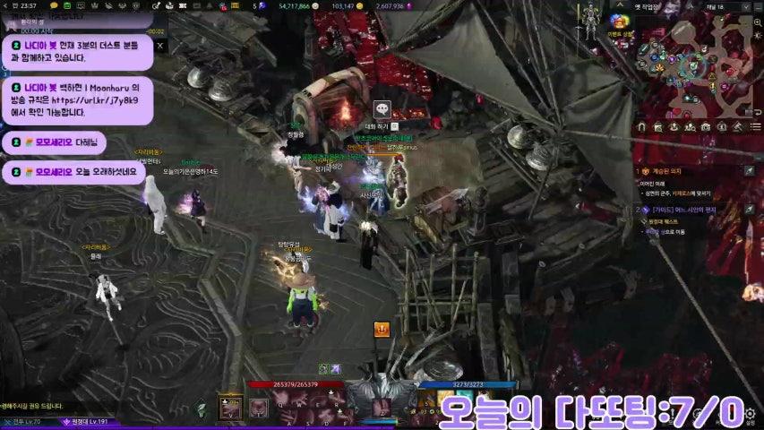 방송화면 썸네일