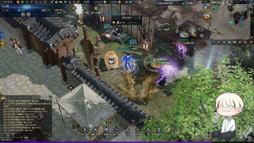 방송화면 썸네일