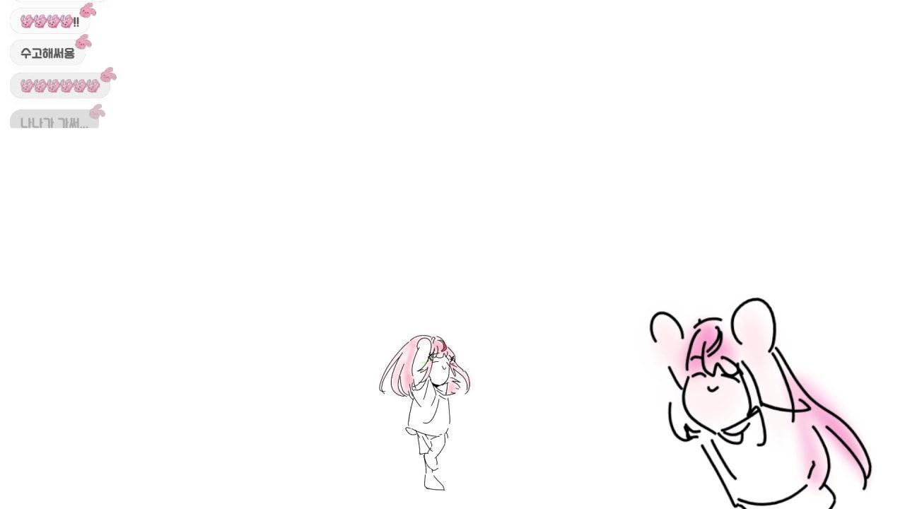 노가리 까면서 일하기 방송