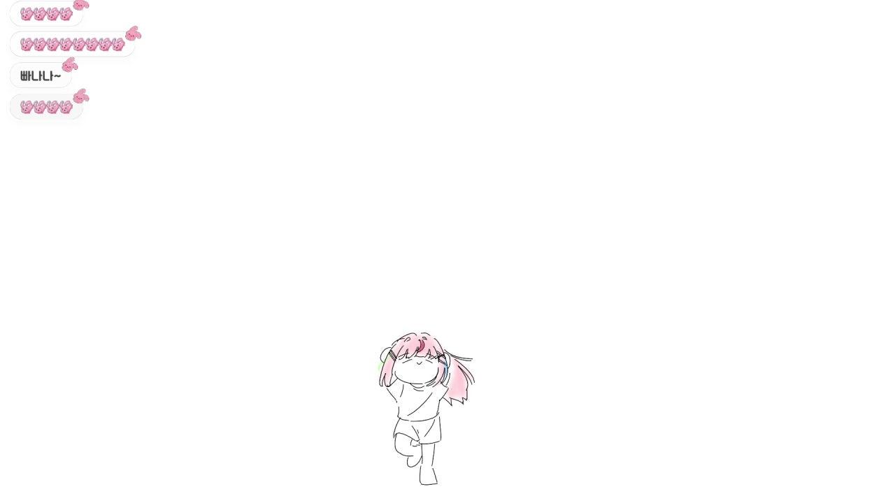 나나예예용용