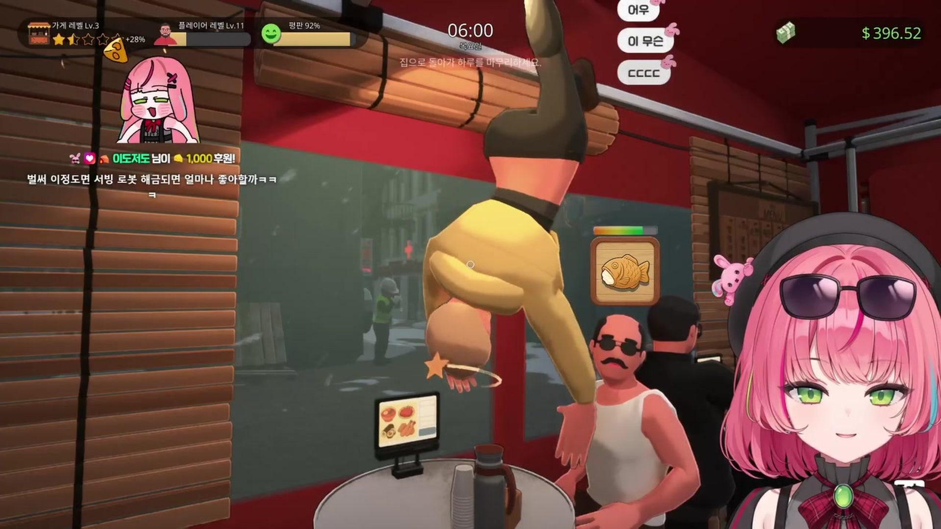 하나코 나나 - 포장마차 : 한국 길거리 음식 경영시뮬레이터