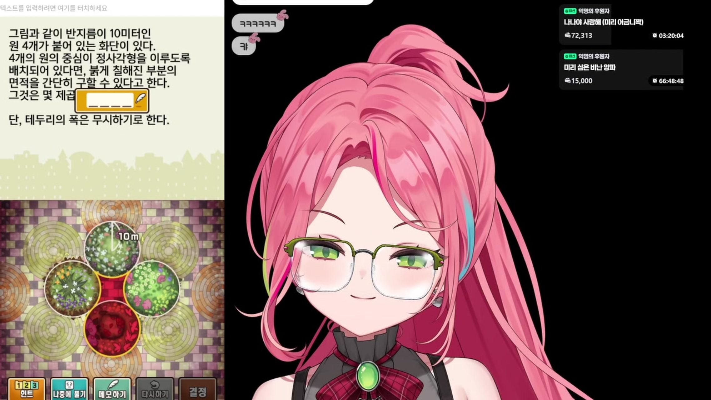 방송화면 썸네일